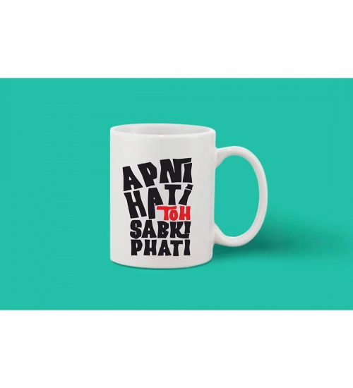 Printed Ceramic Coffee Mug - 1 Pieces, White, 11oz