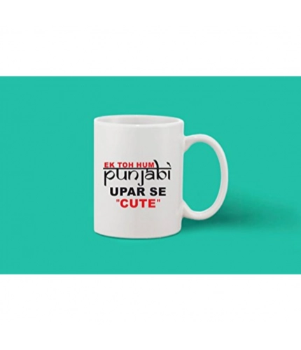 Printed Ceramic Coffee Mug - 1 Pieces, White, 11oz