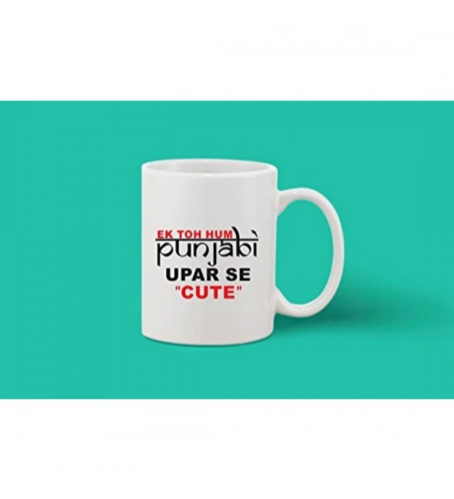 Printed Ceramic Coffee Mug - 1 Pieces, White, 11oz