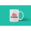 Printed Ceramic Coffee Mug - 1 Pieces, White, 11oz Printed Ceramic Coffee Mug - 1 Pieces, White, 11oz