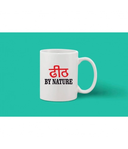 Printed Ceramic Coffee Mug - 1 Pieces, White, 11oz Printed Ceramic Coffee Mug - 1 Pieces, White, 11oz
