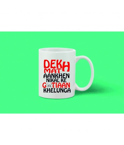 Printed Ceramic Coffee Mug - 1 Pieces, White, 11oz Printed Ceramic Coffee Mug - 1 Pieces, White, 11oz