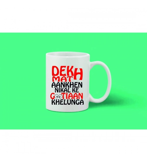 Printed Ceramic Coffee Mug - 1 Pieces, White, 11oz