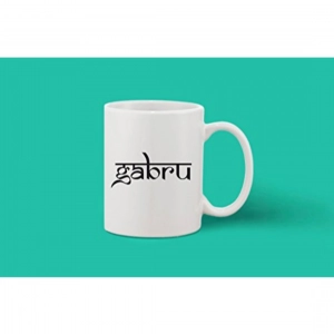 Generic Printed Ceramic Coffee Mug - 1 Pieces, White, 11oz