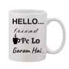 Printed Ceramic Coffee Mug - 1 Pieces, White, 11oz Printed Ceramic Coffee Mug - 1 Pieces, White, 11oz