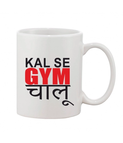 Printed Ceramic Coffee Mug - 1 Pieces, White, 11oz