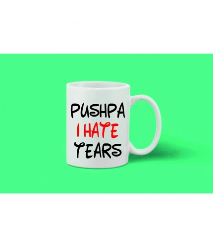 Printed Ceramic Coffee Mug - 1 Pieces, White, 11oz