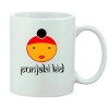 Printed Ceramic Coffee Mug - 1 Pieces, White, 11oz Printed Ceramic Coffee Mug - 1 Pieces, White, 11oz