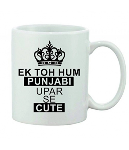 Printed Ceramic Coffee Mug - 1 Pieces, White, 11oz