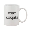 Printed Ceramic Coffee Mug - 1 Pieces, White, 11oz Printed Ceramic Coffee Mug - 1 Pieces, White, 11oz