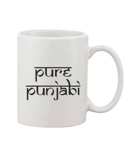 Printed Ceramic Coffee Mug - 1 Pieces, White, 11oz