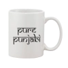 Printed Ceramic Coffee Mug - 1 Pieces, White, 11oz Printed Ceramic Coffee Mug - 1 Pieces, White, 11oz
