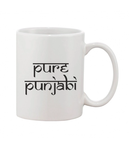Printed Ceramic Coffee Mug - 1 Pieces, White, 11oz