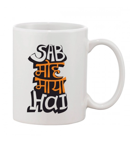 Printed Ceramic Coffee Mug - 1 Pieces, White, 11oz