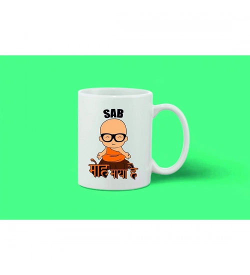 Printed Ceramic Coffee Mug - 1 Pieces, White, 11oz