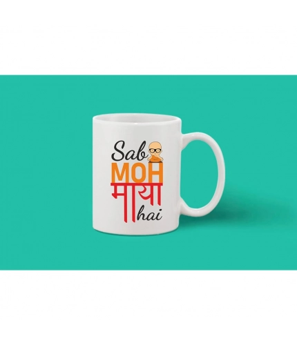 Printed Ceramic Coffee Mug - 1 Pieces, White, 11oz