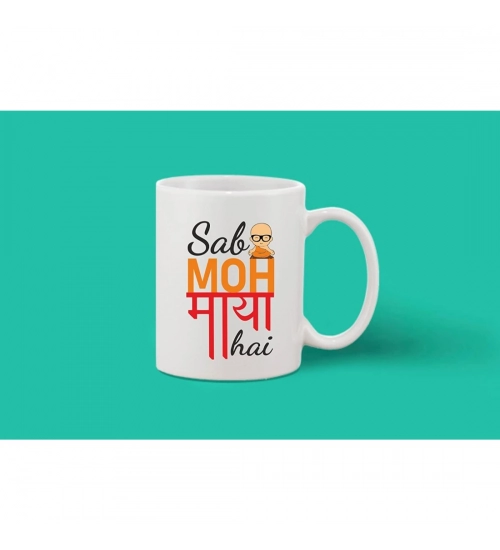 Printed Ceramic Coffee Mug - 1 Pieces, White, 11oz