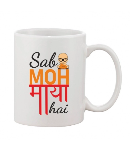 Printed Ceramic Coffee Mug - 1 Pieces, White, 11oz