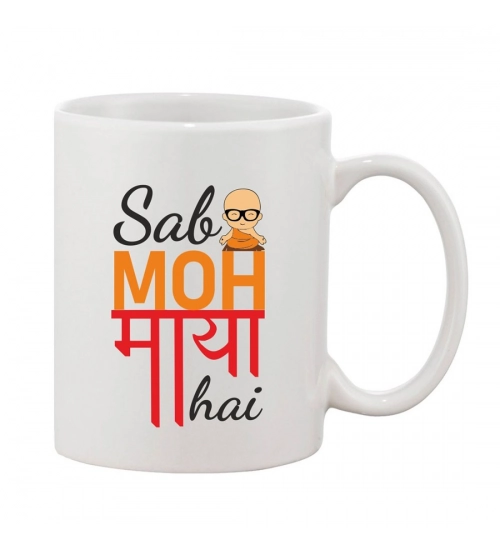 Printed Ceramic Coffee Mug - 1 Pieces, White, 11oz