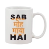 Printed Ceramic Coffee Mug - 1 Pieces, White, 11oz Printed Ceramic Coffee Mug - 1 Pieces, White, 11oz