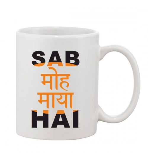 Printed Ceramic Coffee Mug - 1 Pieces, White, 11oz