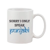 Printed Ceramic Coffee Mug - 1 Pieces, White, 11oz Printed Ceramic Coffee Mug - 1 Pieces, White, 11oz
