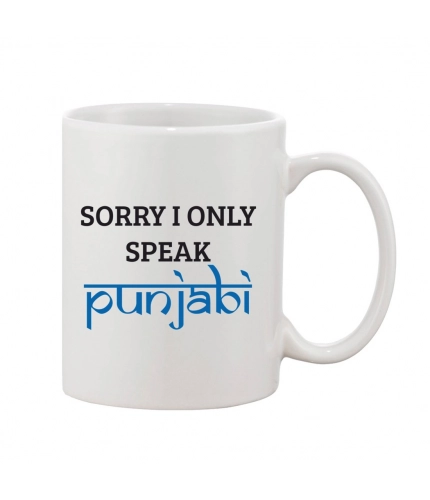 Printed Ceramic Coffee Mug - 1 Pieces, White, 11oz