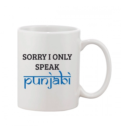 Printed Ceramic Coffee Mug - 1 Pieces, White, 11oz