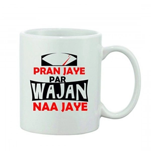 Generic Printed Ceramic Coffee Mug - 1 Pieces, White, 11oz