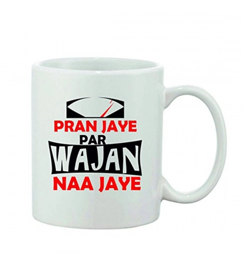 Printed Ceramic Coffee Mug - 1 Pieces, White, 11oz