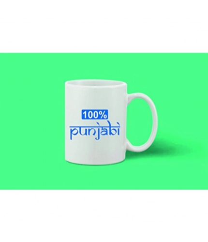 Printed Ceramic Coffee Mug - 1 Pieces, White, 11oz Printed Ceramic Coffee Mug - 1 Pieces, White, 11oz