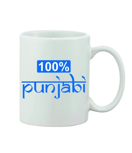 Printed Ceramic Coffee Mug - 1 Pieces, White, 11oz