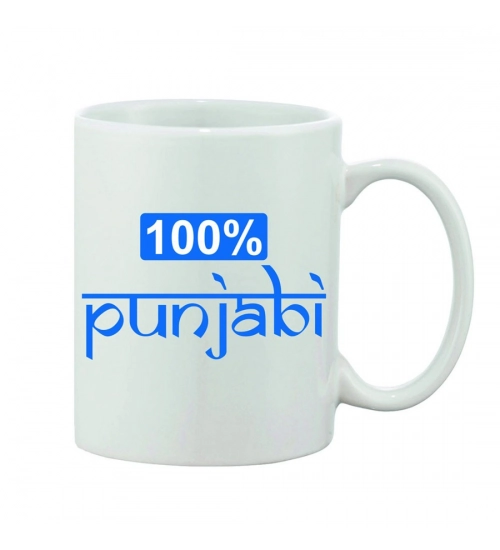 Printed Ceramic Coffee Mug - 1 Pieces, White, 11oz