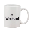 Printed Ceramic Coffee Mug - 1 Pieces, White, 11oz Printed Ceramic Coffee Mug - 1 Pieces, White, 11oz