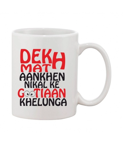 Printed Ceramic Coffee Mug - 1 Pieces, White, 11oz