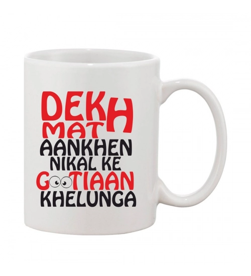 Printed Ceramic Coffee Mug - 1 Pieces, White, 11oz