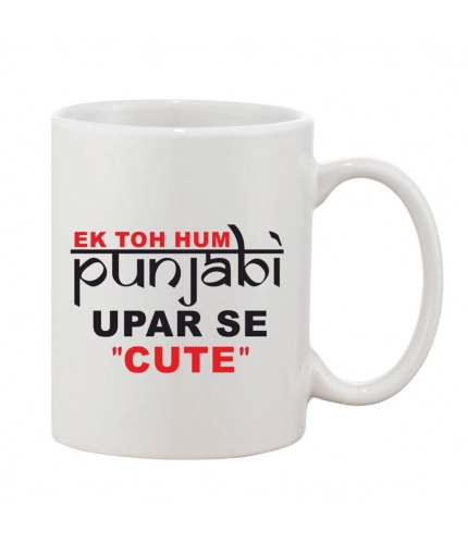 Printed Ceramic Coffee Mug - 1 Pieces, White, 11oz