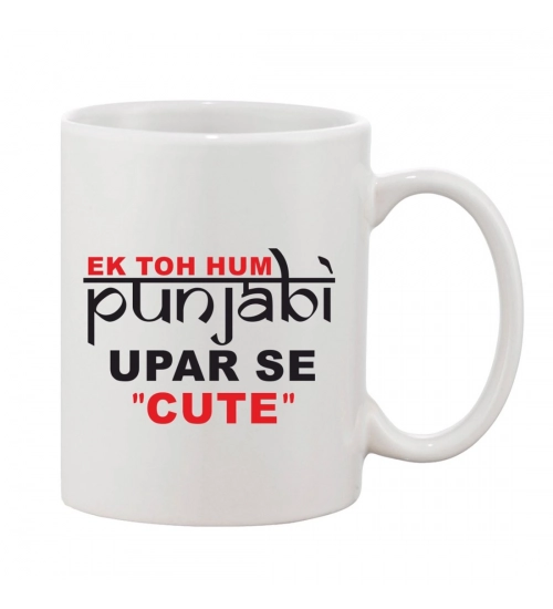 Printed Ceramic Coffee Mug - 1 Pieces, White, 11oz