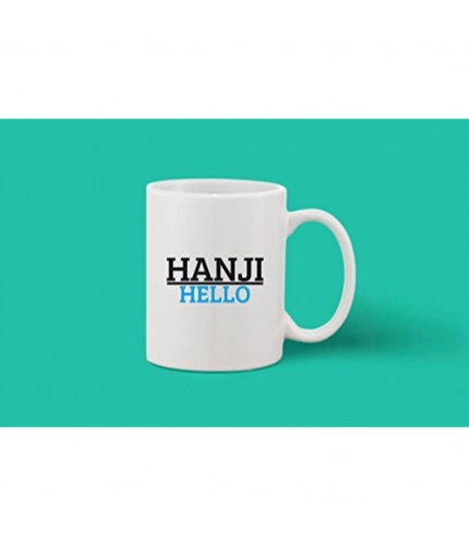 Printed Ceramic Coffee Mug - 1 Pieces, White, 11oz Printed Ceramic Coffee Mug - 1 Pieces, White, 11oz