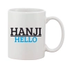 Printed Ceramic Coffee Mug - 1 Pieces, White, 11oz Printed Ceramic Coffee Mug - 1 Pieces, White, 11oz