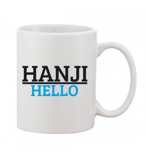 Printed Ceramic Coffee Mug - 1 Pieces, White, 11oz