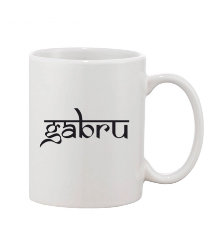 Printed Ceramic Coffee Mug - 1 Pieces, White, 11oz