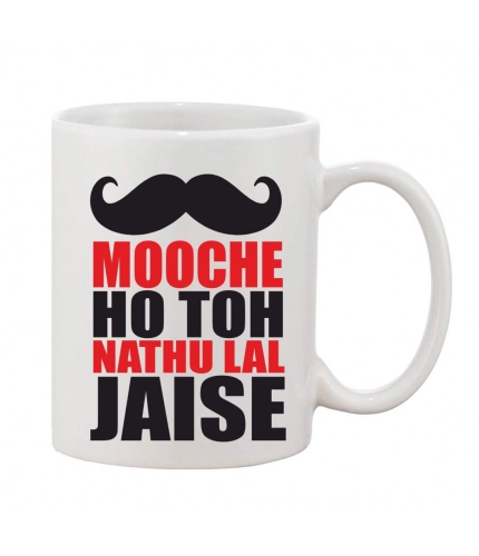 Printed Ceramic Coffee Mug - 1 Pieces, White, 11oz