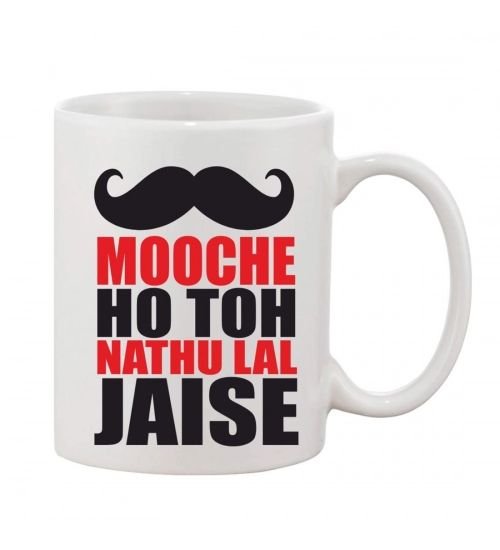 Printed Ceramic Coffee Mug - 1 Pieces, White, 11oz