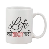 Printed Ceramic Coffee Mug - 1 Pieces, White, 11oz Printed Ceramic Coffee Mug - 1 Pieces, White, 11oz