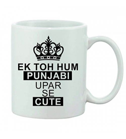 Printed Ceramic Coffee Mug - 1 Pieces, White, 11oz