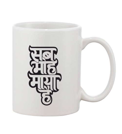 Printed Ceramic Coffee Mug - 1 Pieces, White, 11oz