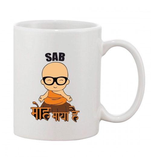 Printed Ceramic Coffee Mug - 1 Pieces, White, 11oz