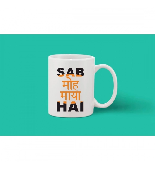 Printed Ceramic Coffee Mug - 1 Pieces, White, 11oz