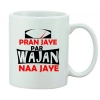 Printed Ceramic Coffee Mug - 1 Pieces, White, 11oz Printed Ceramic Coffee Mug - 1 Pieces, White, 11oz